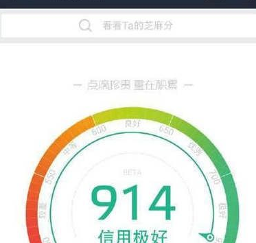 螞蟻莊園能漲芝麻分嗎.png