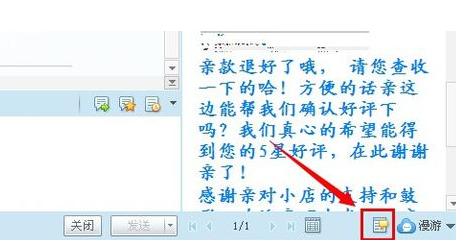 淘寶舉證號(hào)投訴對(duì)象3.png