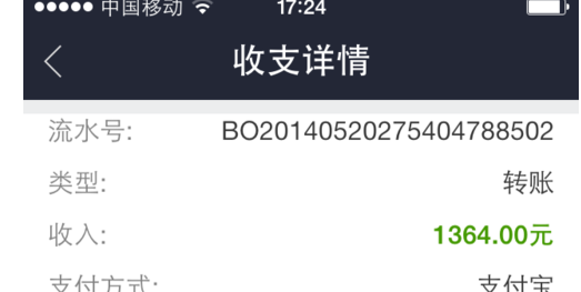 阿里媽媽返利如何提現(xiàn)8.png
