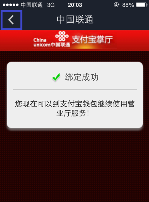 支付寶公眾號(hào)在哪里