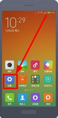 支付寶掃一掃黑屏