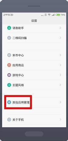 支付寶掃一掃黑屏