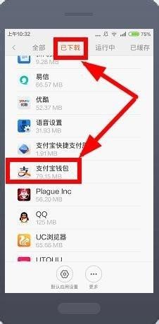 支付寶掃一掃黑屏