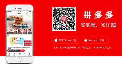 拼多多管理后臺打不開怎么回事