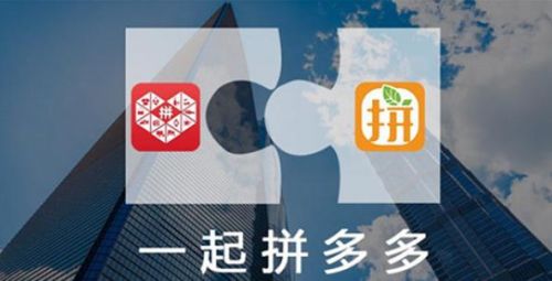 拼多多退款可以全退嗎