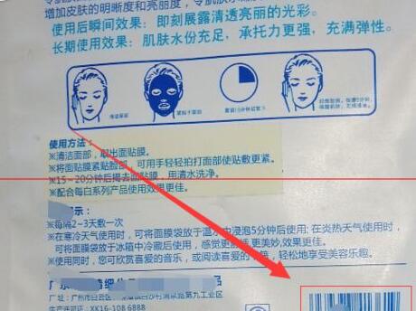 支付寶怎么掃一掃1.jpg