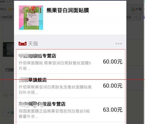支付寶怎么掃一掃4.jpg