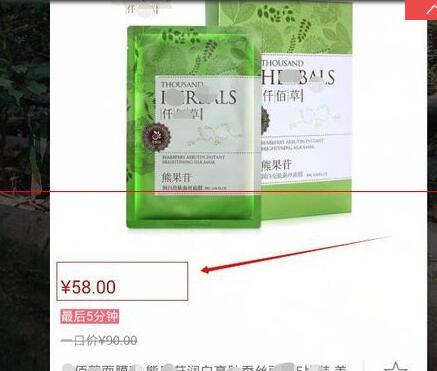 支付寶怎么掃一掃5.jpg