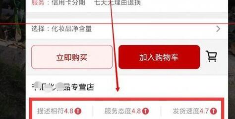支付寶怎么掃一掃6.jpg