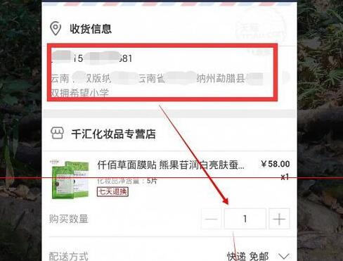 支付寶怎么掃一掃8.jpg
