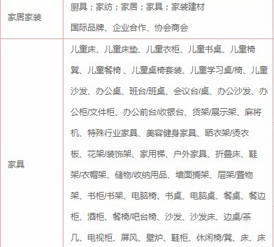 京東開店需要什么條件 2.png