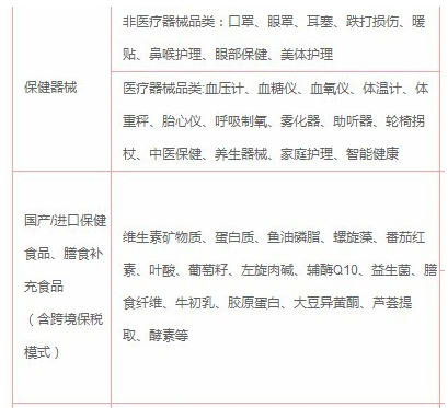 京東開店需要什么條件 4.png