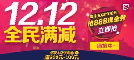 京東雙十二預(yù)售預(yù)熱時(shí)間是多久?京東雙十二如何預(yù)熱?