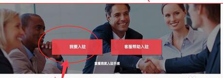 在拼多多開店怎么樣1.jpg