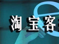 怎么把淘寶客鏈接轉(zhuǎn)換？怎么把淘寶鏈接轉(zhuǎn)換成淘口令?