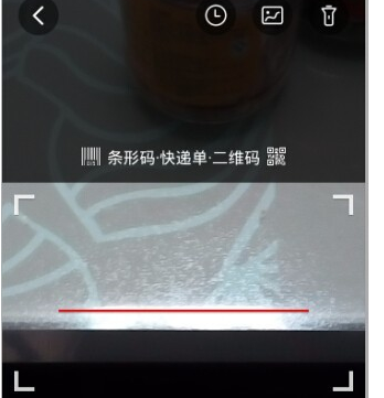 手機(jī)淘寶掃一掃是干嘛的3.png