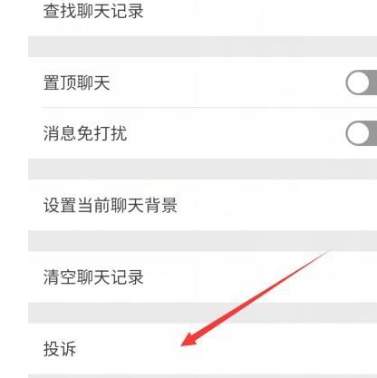 微商不退款1.png