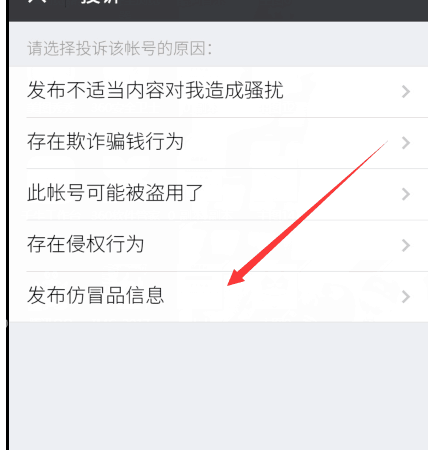微商不退款2.png