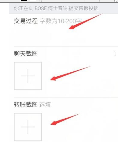 微商不退款5.png