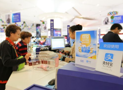 支付寶口碑圈怎么用