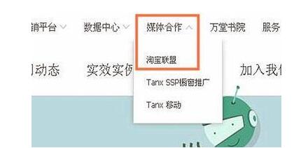 淘寶客推廣鏈接多久失效1.jpg