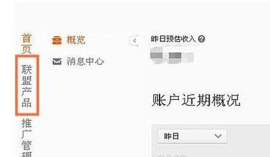 淘寶客推廣鏈接多久失效3.jpg