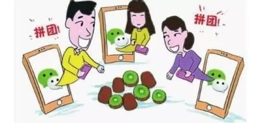 拼多多為什么火.jpg