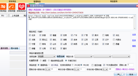 拼多多后臺(tái)融資5.png