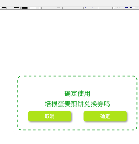 支付寶大學(xué)生優(yōu)惠8.png