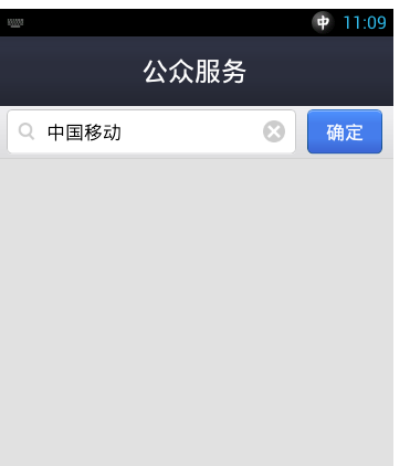 支付寶公眾號(hào)在哪里3.png