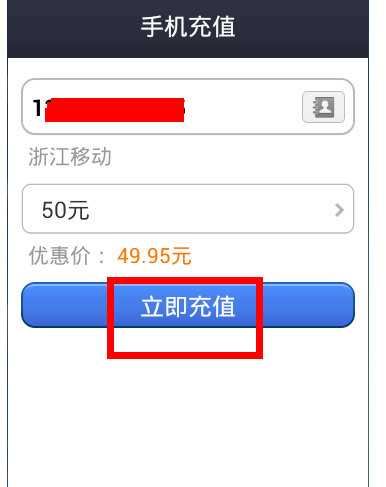 支付寶公眾號(hào)在哪里6.png