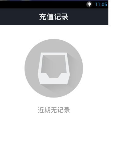支付寶公眾號(hào)在哪里7.png