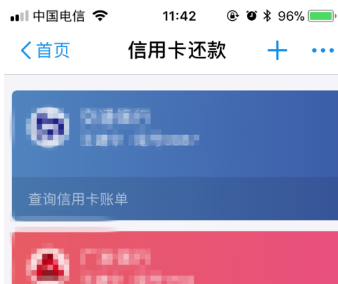 螞蟻莊園的飼料可以第二天領(lǐng)嗎2.png