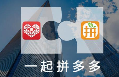 拼多多電腦版后臺怎么做?拼多多后臺如何操作?