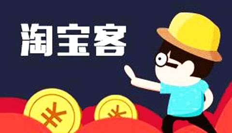 淘寶客鏈接失效了怎么辦