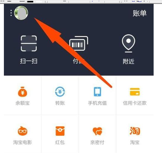 支付寶大學生優(yōu)惠的店2.png