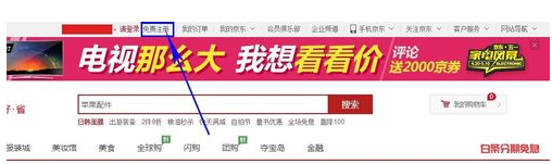 如何在京東商城開網(wǎng)店?京東開店步驟詳解! 如何在京東商城開網(wǎng)店?京東開店步驟詳解!