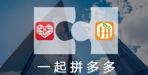 拼多多后臺(tái)怎么看流量.png
