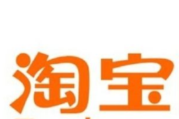 淘寶客服介入對賣家有什么影響？介入會處理多久？