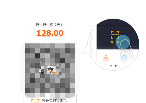 支付寶掃一掃的功能1.png