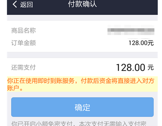 支付寶掃一掃的功能3.png