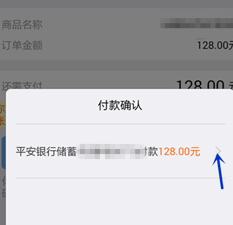 支付寶掃一掃的功能4.png