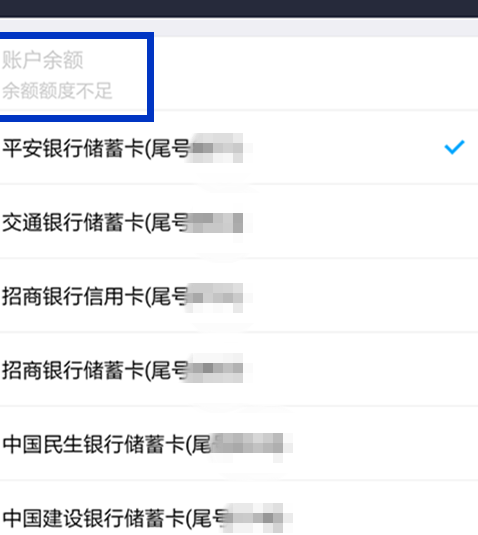 支付寶掃一掃的功能6.png