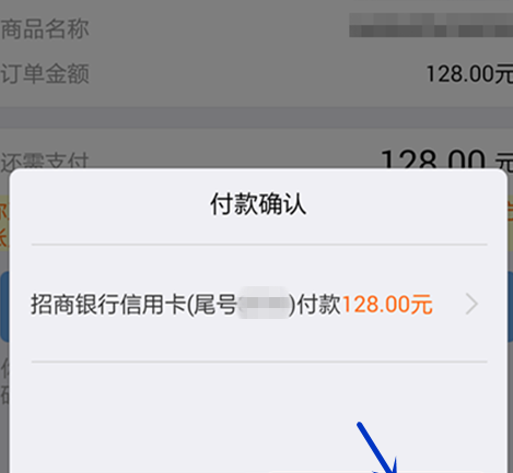 支付寶掃一掃的功能7.png