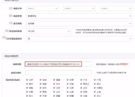 拼多多商家后臺登陸不了2.png