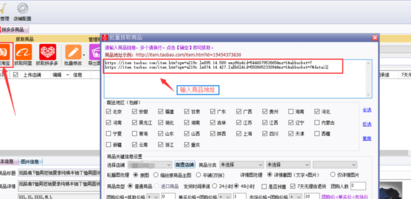 拼多多商家后臺登陸不了4.png