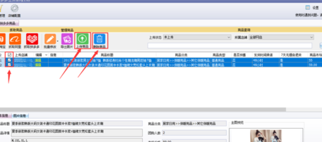 拼多多商家后臺登陸不了6.png