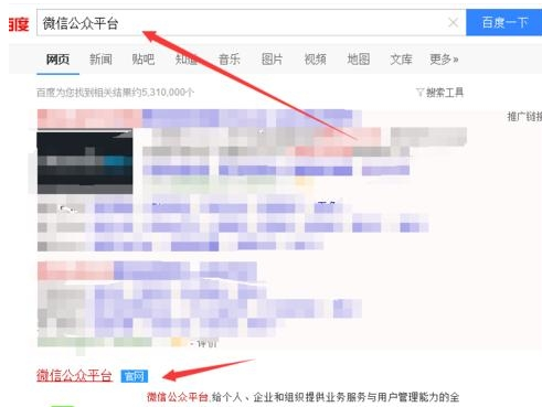 微信公眾號(hào)頁(yè)面模板在哪里設(shè)置的？微信公眾號(hào)頁(yè)面模板怎么設(shè)置2.png