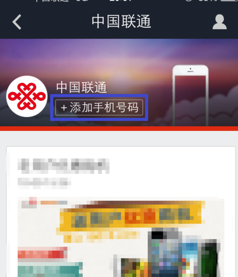 支付寶公眾號怎么用2.png