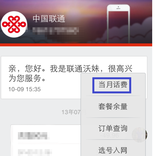 支付寶公眾號怎么用6.png